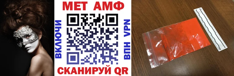 ОМГ ОМГ ТОР  Касимов  АМФЕТАМИН 98%  сколько стоит 