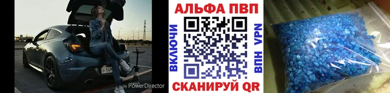 Alfa_PVP СК  закладка  Касимов 