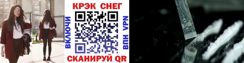 купить наркотик Касимов Кокаин Боливия
