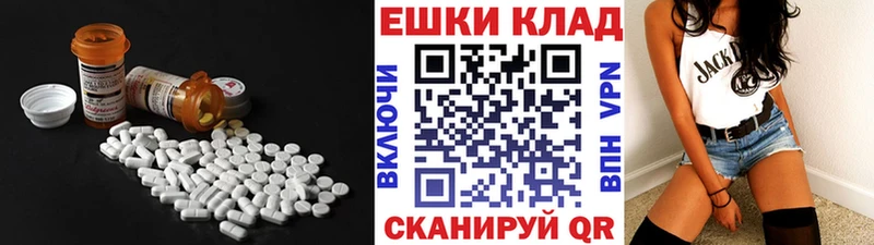 где купить наркотик  Касимов  Ecstasy XTC 