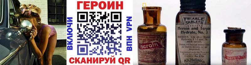 ГЕРОИН афганец  Касимов 