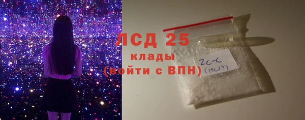 дмт Верхний Тагил