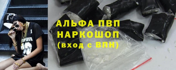 a pvp Верея