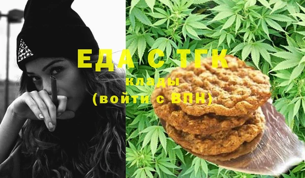 spice Бугульма