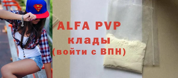 скорость mdpv Верхнеуральск