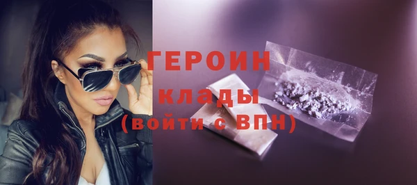 дмт Верхний Тагил