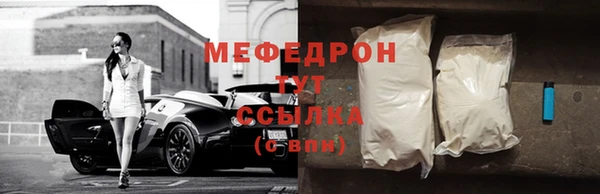 дмт Верхний Тагил