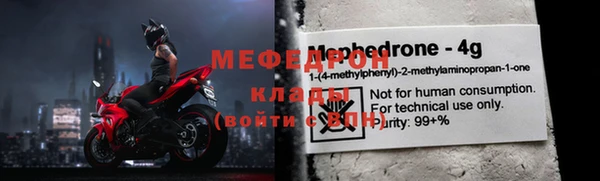 скорость mdpv Верхнеуральск