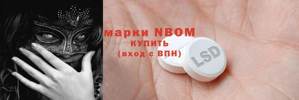 дмт Верхний Тагил