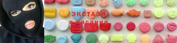 дмт Верхний Тагил