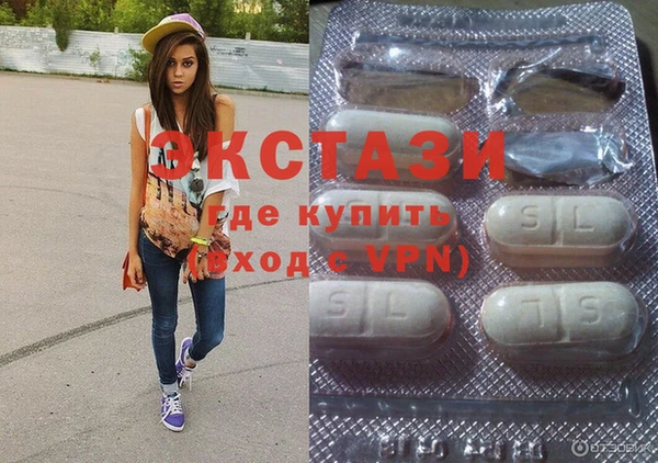 дмт Верхний Тагил