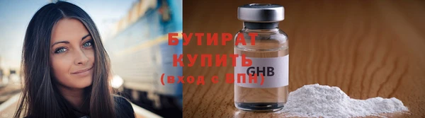 дмт Верхний Тагил