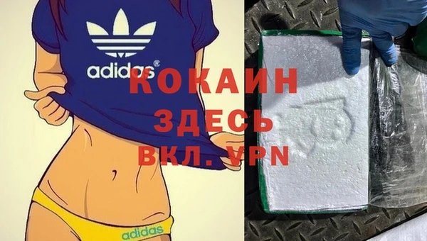скорость mdpv Верхнеуральск