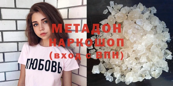 скорость mdpv Верхнеуральск