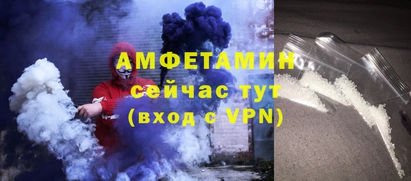дмт Верхний Тагил