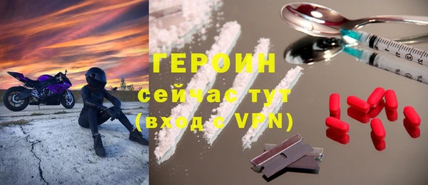 дмт Верхний Тагил