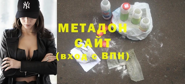 кокаин Бронницы