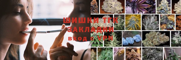 дмт Верхний Тагил