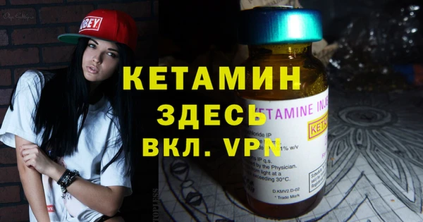 Альфа ПВП Сатка