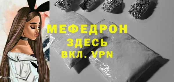 скорость mdpv Верхнеуральск