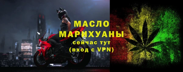 экстази Бородино