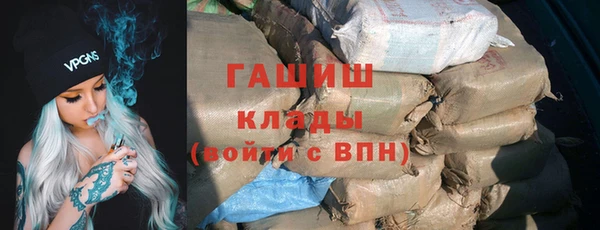 дмт Верхний Тагил