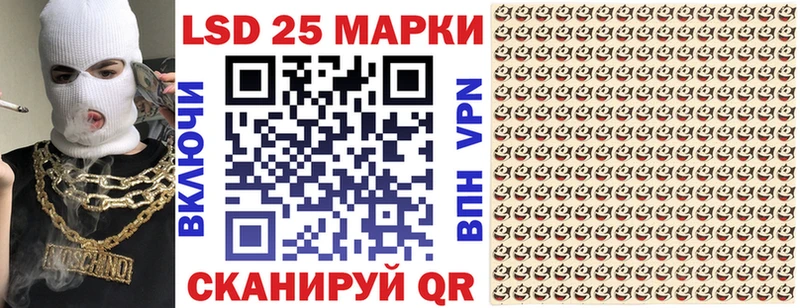 где купить наркоту Касимов Марки N-bome 1,8мг