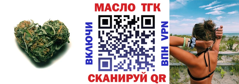 Дистиллят ТГК THC oil  Касимов 