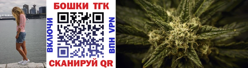маркетплейс телеграм  где купить наркоту  Касимов  Бошки марихуана Ganja 